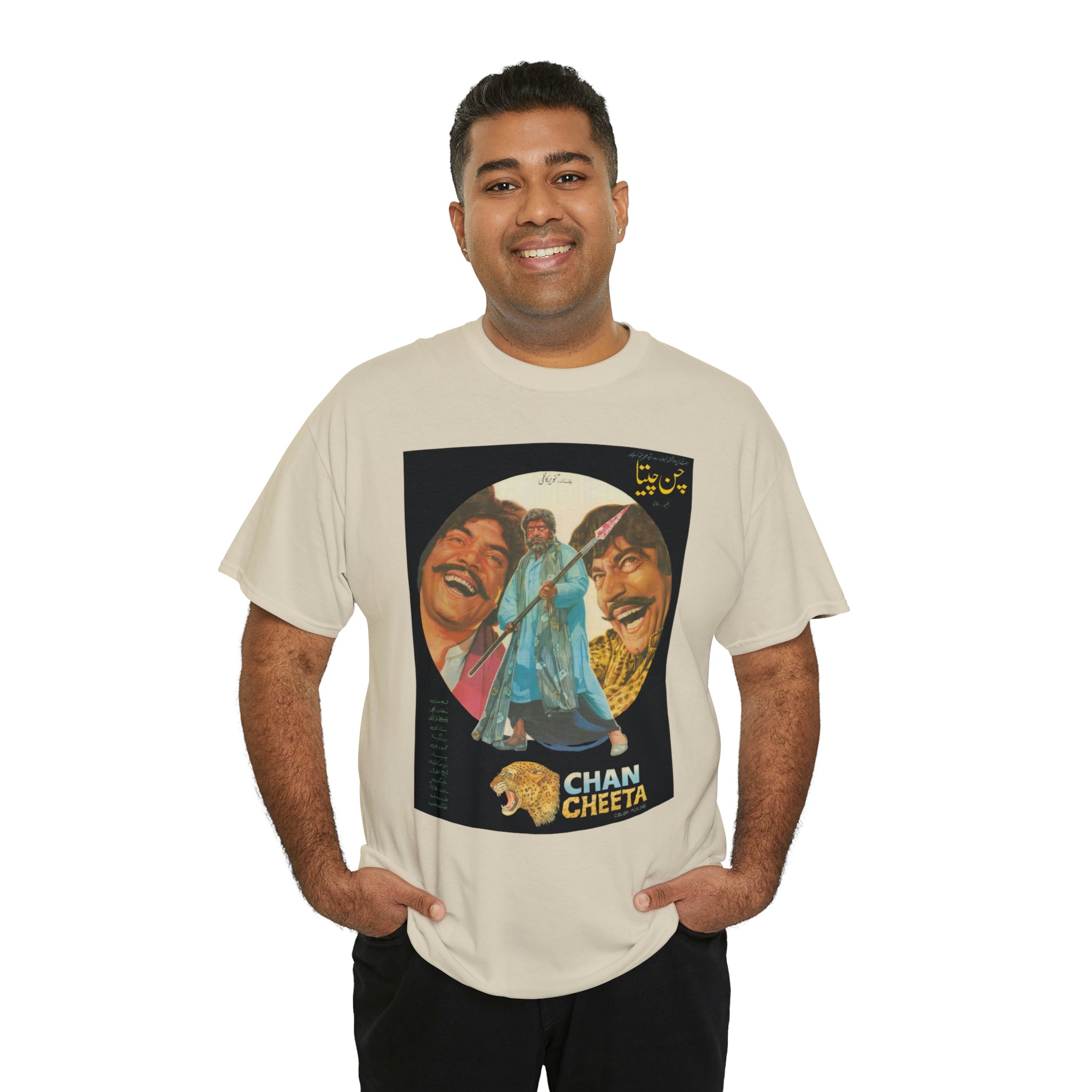 Chan Cheeta - Lollywood - Unisex Heavy Cotton Tee - www.desimovies.biz