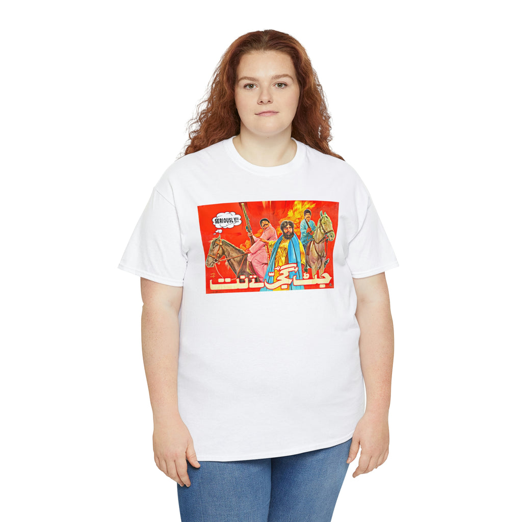 Jatt Gujjar Tey Natt - Lollywood - Unisex Heavy Cotton Tee - www.desimovies.biz