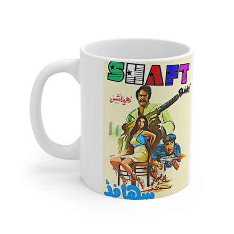 Sultan Rahi - Shaft - Ceramic Mug 11oz
