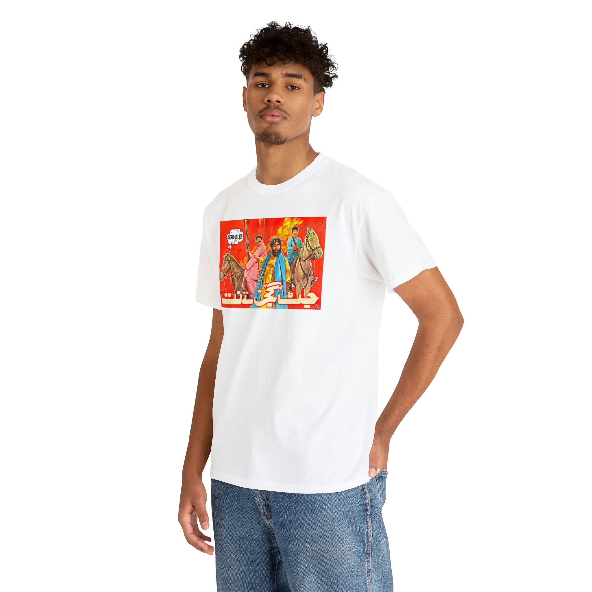 Jatt Gujjar Tey Natt - Lollywood - Unisex Heavy Cotton Tee - www.desimovies.biz