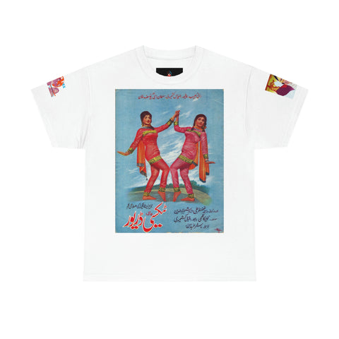 Taxi Driver - Charda Suraj - Unisex Heavy Cotton Tee - www.desimovies.biz