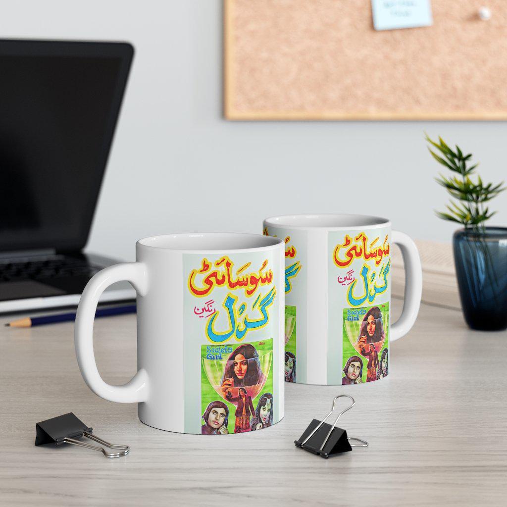 Society Girl - Ceramic Mug 11oz - www.desimovies.biz