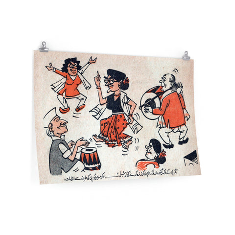 Premium Matte horizontal posters - www.desimovies.biz