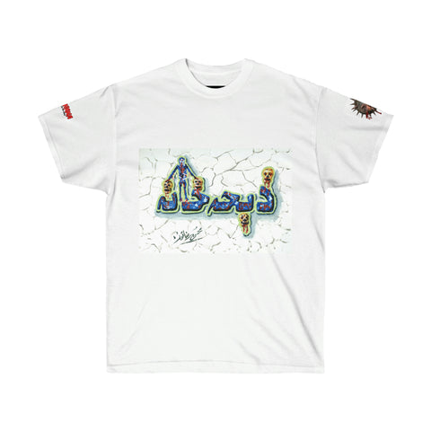Zibahkhana - Unisex Ultra Cotton Tee - www.desimovies.biz