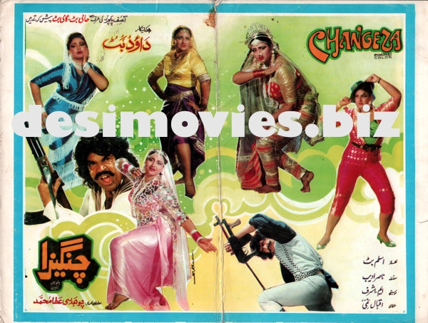 Changeza (1989) - Original Posters & Booklet - www.desimovies.biz