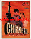 Chiragh Bali (2002) Original Booklet - www.desimovies.biz