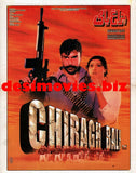 Chiragh Bali (2002) Original Booklet - www.desimovies.biz