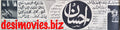 Ehsaan (1967) Press Ad  - Karachi 1967 - www.desimovies.biz