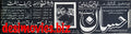 Ehsaan (1967) Press Advert - Golden Jubilee - www.desimovies.biz