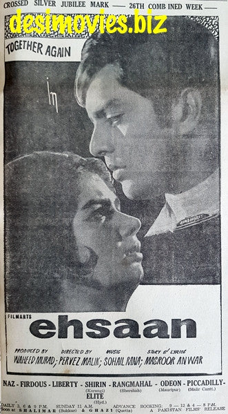 Ehsaan (1967) Press Ad  - Silver Jubilee - Karachi 1967