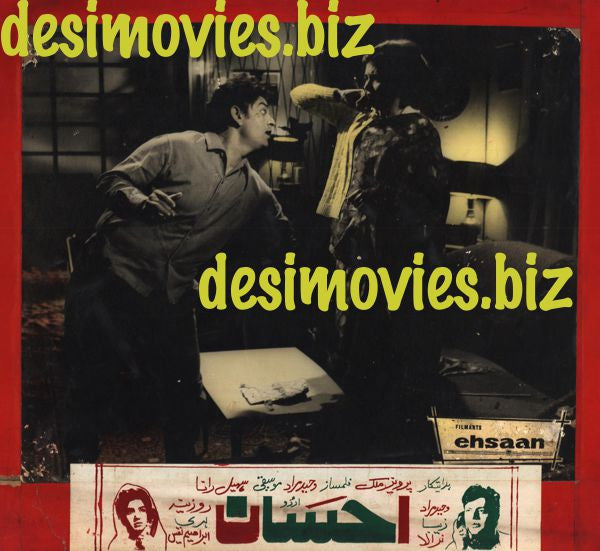 Ehsaan (1967) Movie Still - www.desimovies.biz