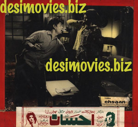 Ehsaan (1967) Movie Still
