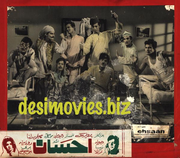 Ehsaan (1967) Movie Still 1 - www.desimovies.biz
