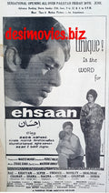 Ehsaan (1967) Press Ad  - Karachi 1967 - www.desimovies.biz