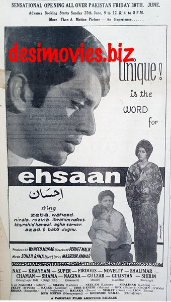 Ehsaan (1967) Press Ad  - Karachi 1967 - www.desimovies.biz