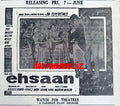 Ehsaan (1967) Press Ad  - Karachi 1967 - www.desimovies.biz