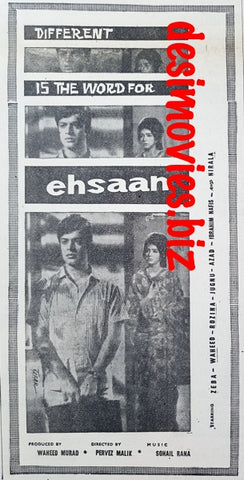 Ehsaan (1967) Press Ad  - Karachi 1967 - www.desimovies.biz