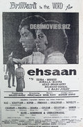 Ehsaan (1967) Press Advert - www.desimovies.biz