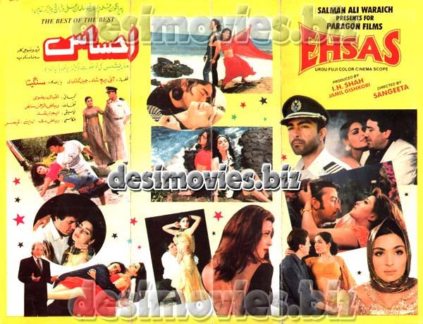 Ehsaas (1998) Original Poster & Booklet - www.desimovies.biz