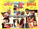 Ehsaas (1998) Original Poster & Booklet - www.desimovies.biz
