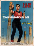 Eik Hi Rasta (1986) Original Posters & Booklet - www.desimovies.biz