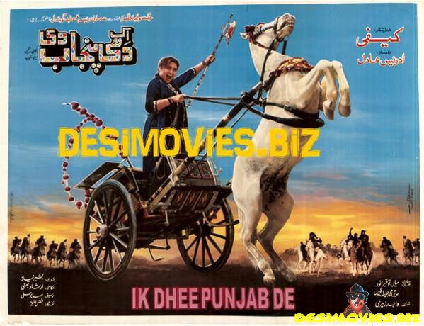 Ik Dhee Punjab Di (2002) Original Posters & Booklet