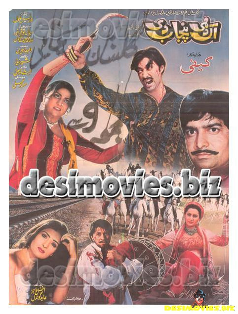 Ik Dhee Punjab Di (2002) Original Posters & Booklet - www.desimovies.biz