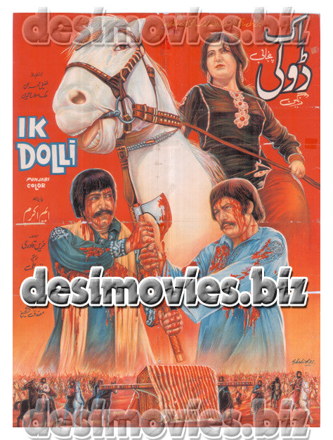 Ik Doli (1982)  Lollywood Original Poster - www.desimovies.biz