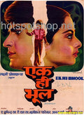 Ek He Bhool (1981) - www.desimovies.biz