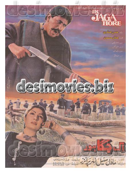 Ik Jagga Hore (2002) Original Posters & Booklet - www.desimovies.biz