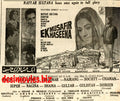 Ek Musafir Ek Haseena (1968) Press Ad - Karachi 1968 A - www.desimovies.biz