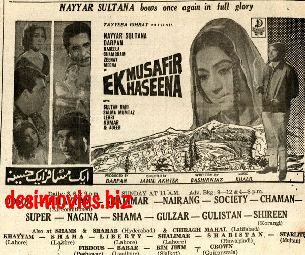 Ek Musafir Ek Haseena (1968) Press Ad - Karachi 1968 A - www.desimovies.biz
