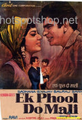 Ek Phool Do Mali (1969) - www.desimovies.biz