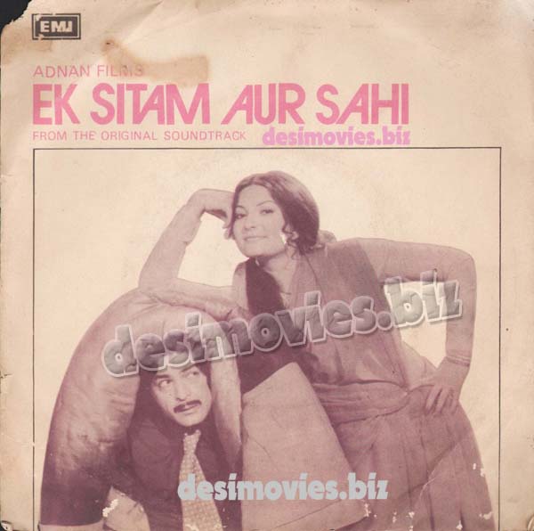 Ek Sitam Aur Sahi (1980+Unreleased)  - 45 Cover - www.desimovies.biz