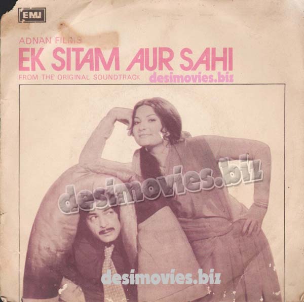 Ek Sitam Aur Sahi (1980+Unreleased)  - 45 Cover