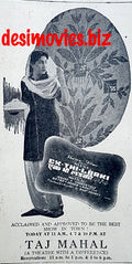 Ek Thi Larkee (1949) Press Advert - www.desimovies.biz