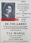 Ek Thi Larkee (1949) Press Advert 1 - www.desimovies.biz