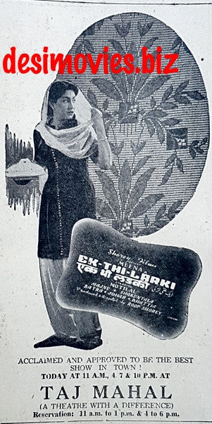 Ek Thi Larkee (1949) Press Advert - www.desimovies.biz