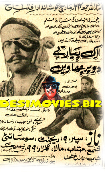 Ek Pyar Te Do Parchaiyan (1969) Full Press Advert1 - www.desimovies.biz