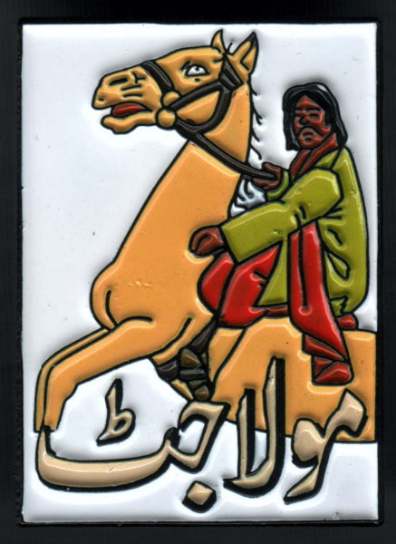Maula Jat Enamel Pin - Limited Edition - www.desimovies.biz