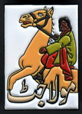 Maula Jat - Enamel Pin - www.desimovies.biz