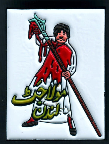 Maula Jat in London - www.desimovies.biz