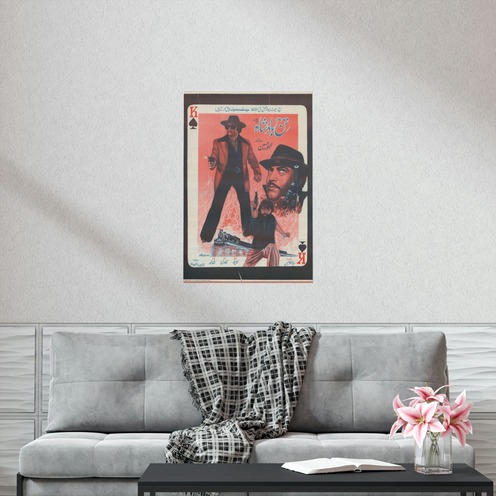 Teen Badshah - Lollywood Original Poster Reprint - Premium Matte Vertical Posters - www.desimovies.biz