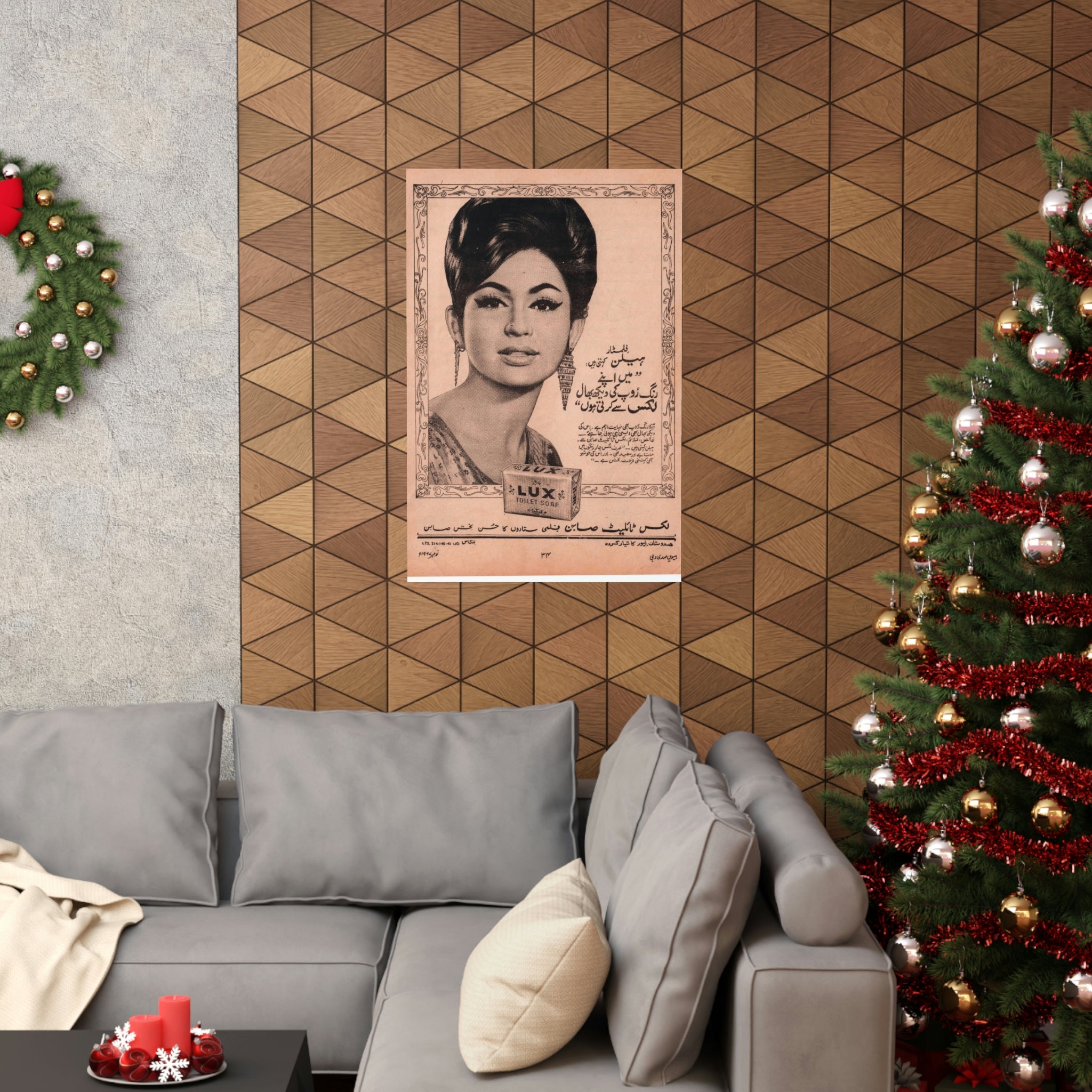 Helen - Lux Advert - Premium Matte Vertical Posters - www.desimovies.biz
