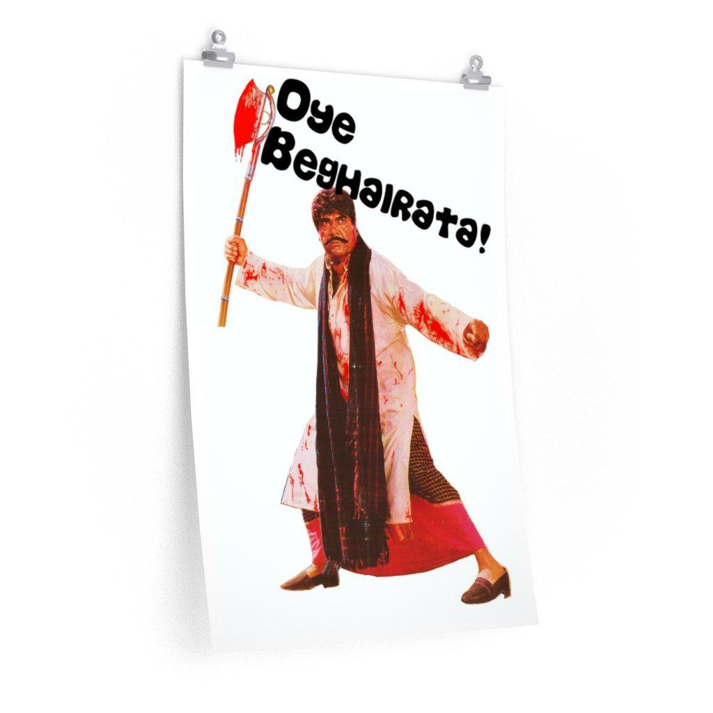 Oye Beghairata - Sultan Rahi - Premium Matte vertical posters - www.desimovies.biz
