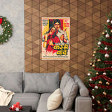 Kasme Vaaade (1978) - Premium Matte Vertical Posters - www.desimovies.biz