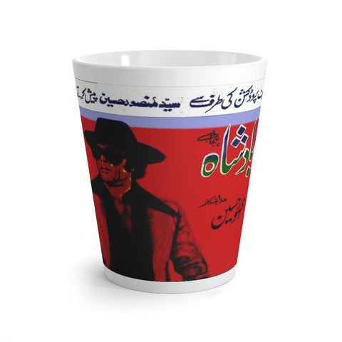 Sultan Rahi 3 Badshah Pop Art Latte mug