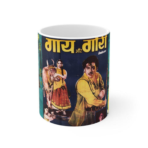 Gai aur Gori - Mug 11oz - www.desimovies.biz