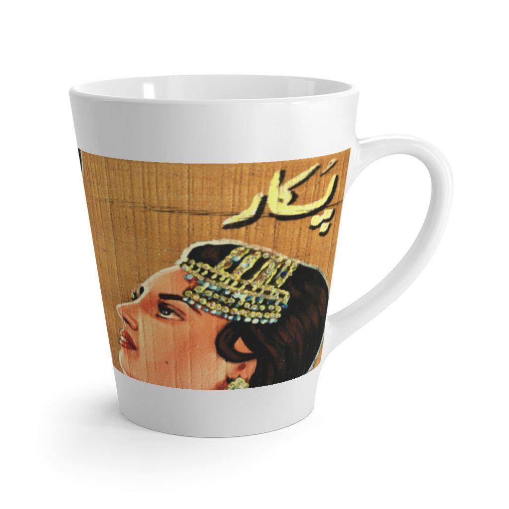 Pukar Latte mug - www.desimovies.biz