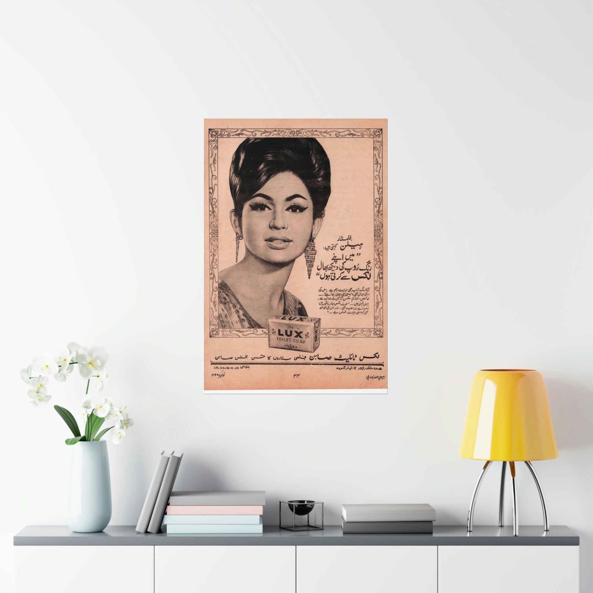 Helen - Lux Advert - Premium Matte Vertical Posters - www.desimovies.biz